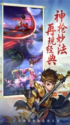 剑灵大陆截图2