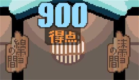 雪屋温泉旅馆2025