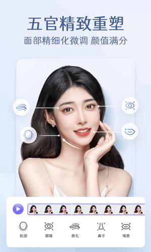 PrettyUp视频p图截图0