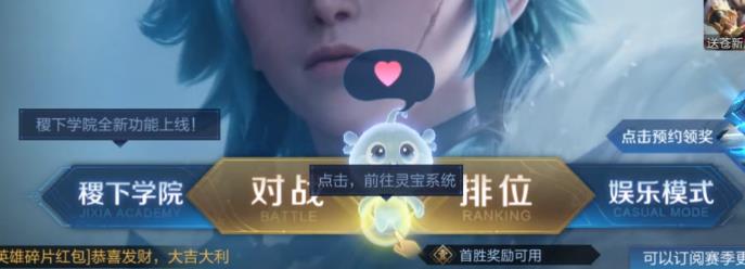 云王者荣耀
