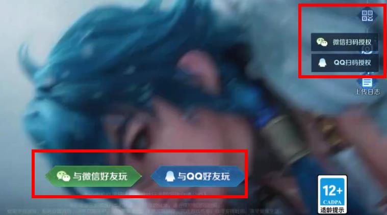 云王者荣耀