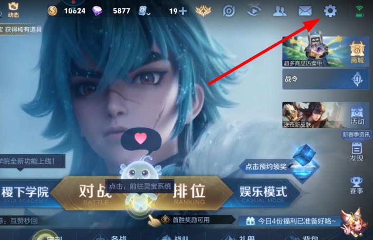 云王者荣耀