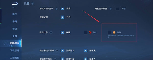 云王者荣耀