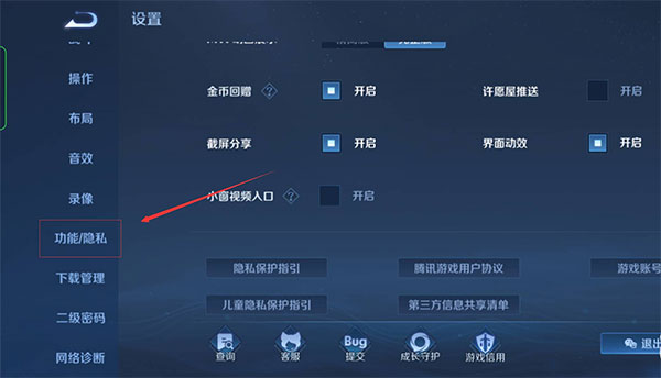 云王者荣耀