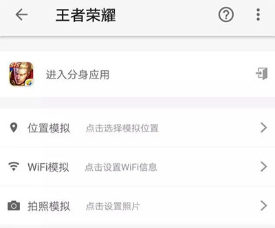云王者荣耀