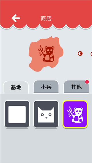 沙场对决截图4