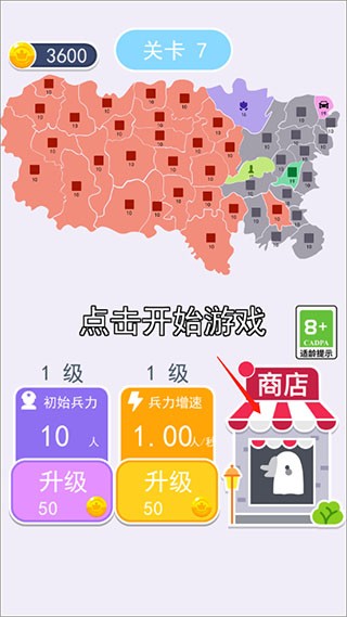 沙场对决