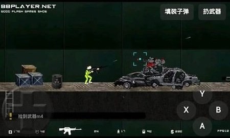 闪客快打5截图2