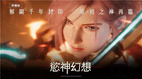 欲神幻想安卓版截图2