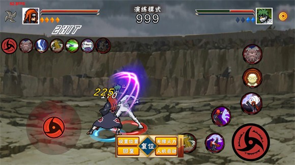 像素火影次世代三代风影