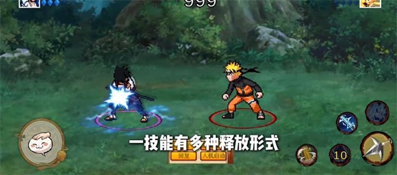 像素火影次世代三代风影