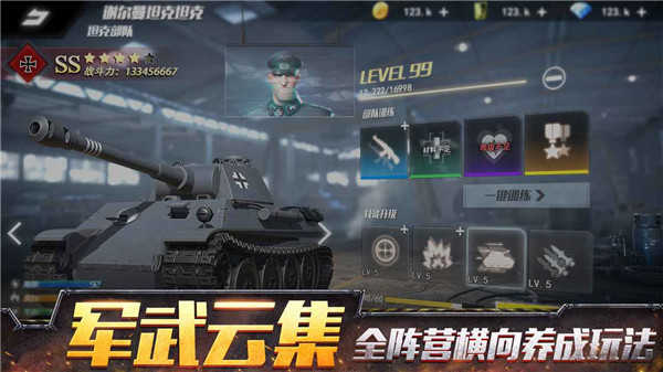 战争公约九游版