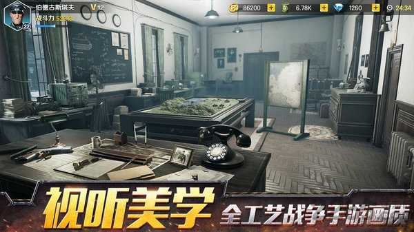 战争公约九游版