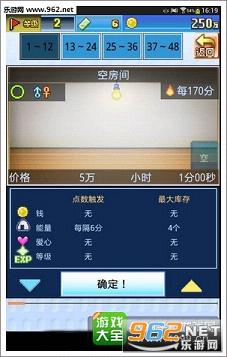 朋友的艺能舍汉化版