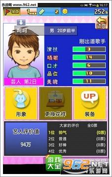 朋友的艺能舍汉化版