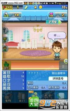 朋友的艺能舍汉化版