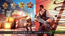 全境危机都市生存射击游戏截图0