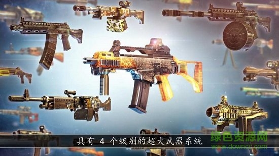 全境危机都市生存射击游戏截图1