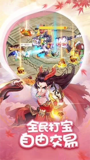 梦幻神姬天姬录截图0