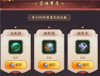 我是大东家vivo版