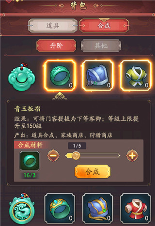 我是大东家vivo版