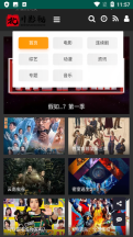 北川影视截图0