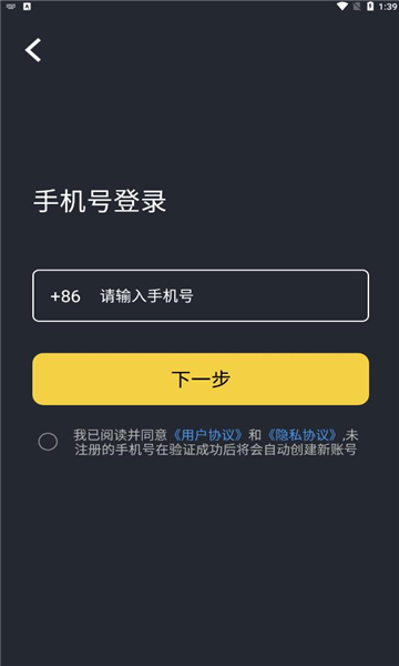 小泼猴steam游戏助手截图1