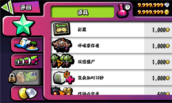 僵尸尖叫(ZombieTsunami)最新版截图0