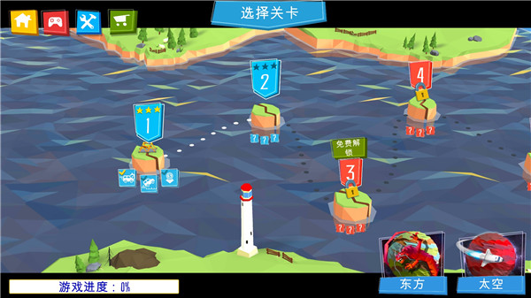 桥梁建造者中文版截图1
