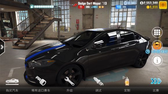 CSR赛车2正版