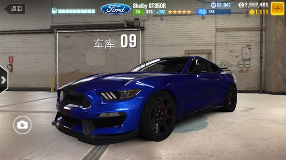 CSR赛车2正版