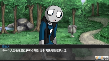 我的男友是渣男安卓版截图1