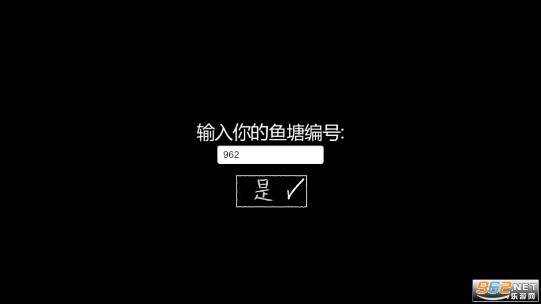 我的男友是渣男安卓版截图2