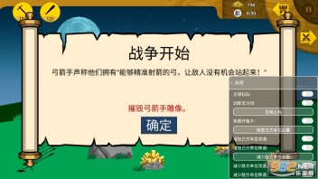 火柴人战争遗产免费截图0