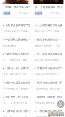 快岸漫画截图4