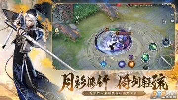 决战平安京官服截图4