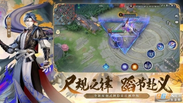 决战平安京官服截图2
