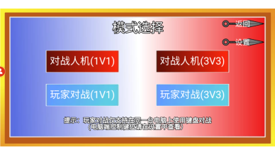 像素火影luogai最新版截图1