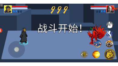 像素火影luogai最新版截图0