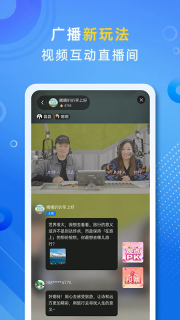 大蓝鲸手机客户端截图0