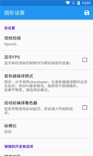 海豚模拟器安卓版