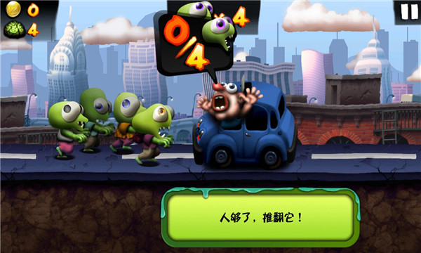 僵尸尖叫(ZombieTsunami)最新版