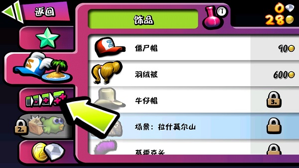 僵尸尖叫(ZombieTsunami)最新版