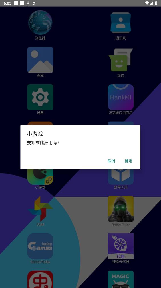 AirLW手表桌面截图0