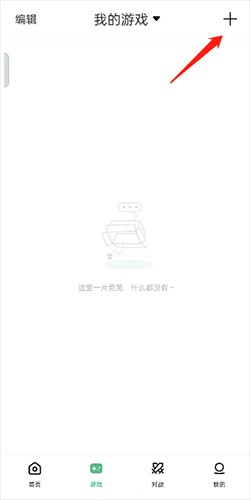 小马模拟器电视版