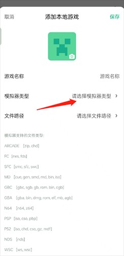 小马模拟器电视版