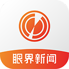 眼界新闻安卓