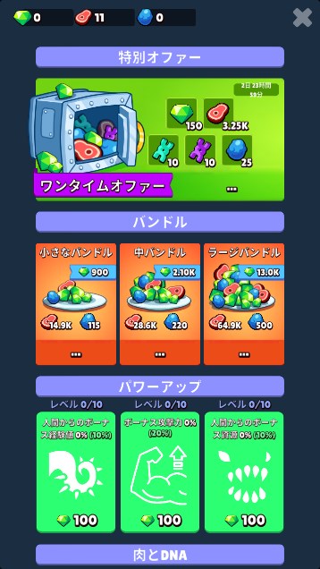 魔幻粒子蜘蛛怪物吞噬免费最新版截图2