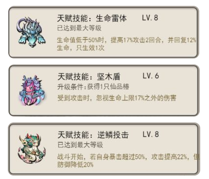 山海北荒卷正版