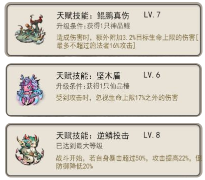 山海北荒卷正版